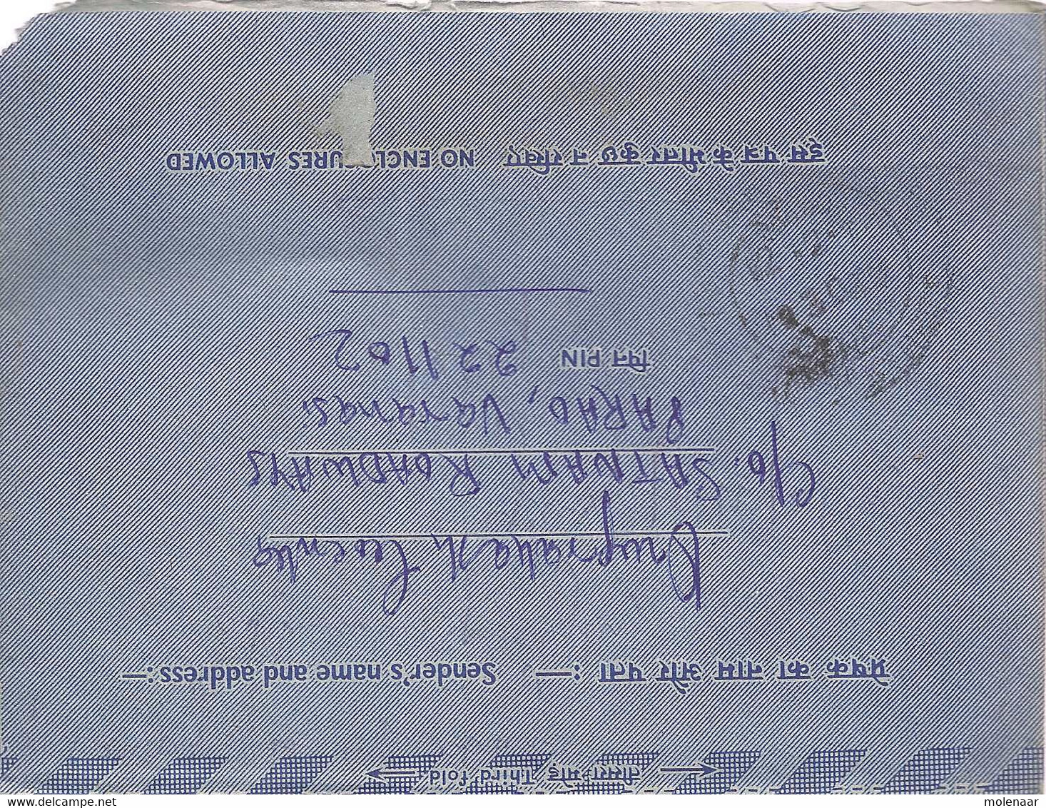 Vorstenlanden Van Brits-Indïe - Jaipur Lettercard Gebruikt 9-2-75 (7233) - Jaipur