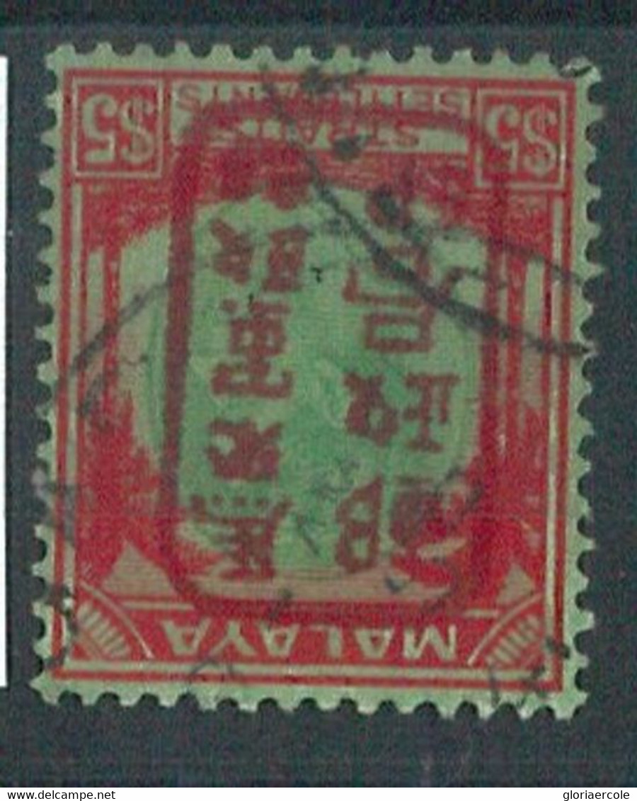 70668 -  MALAYSIA Japanese Occupation - STAMP: SG #  J160 -  Very Fine  USED - Japanisch Besetzung
