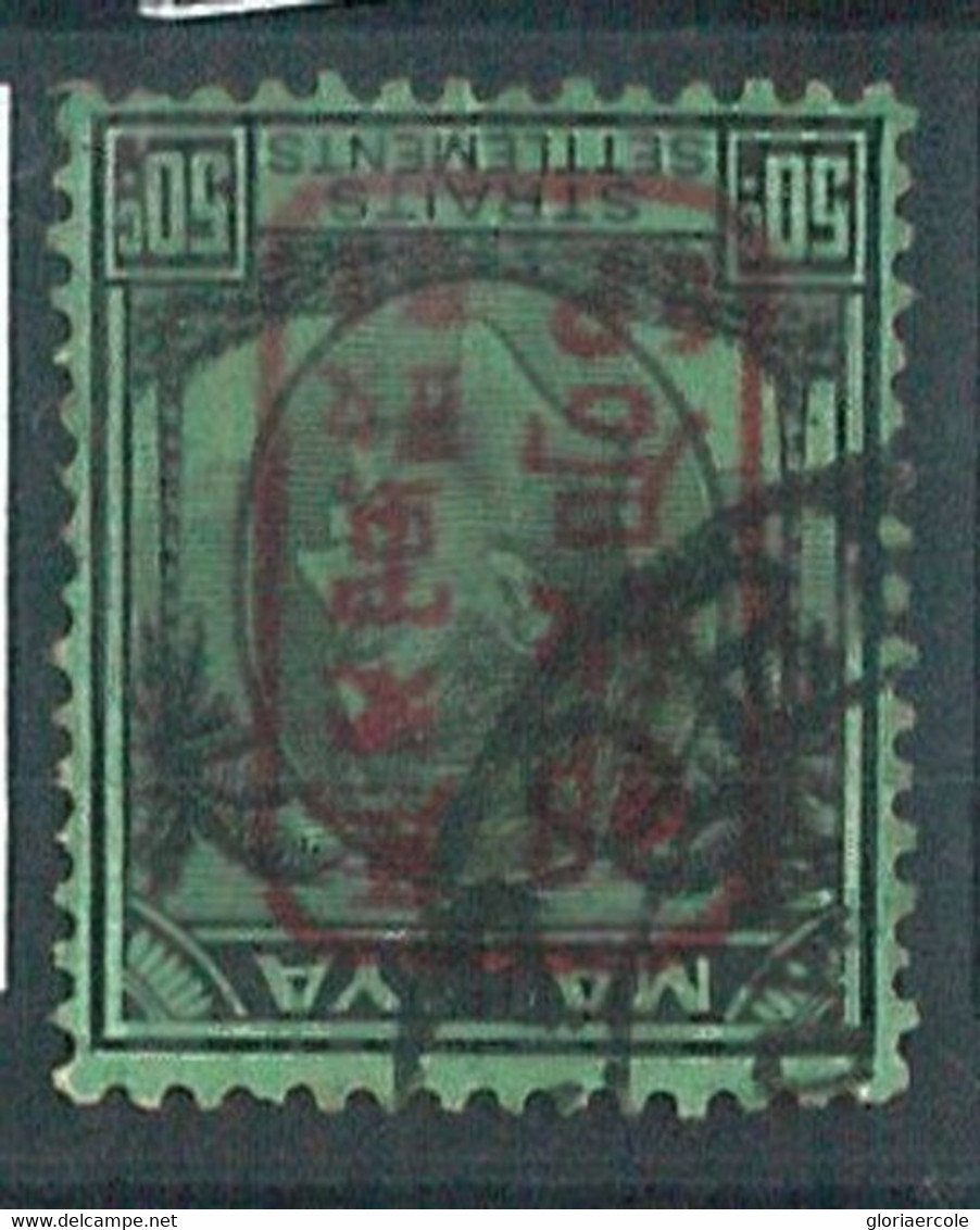 70670 -  MALAYSIA Japanese Occupation - STAMP: SG #  J157 -  Very Fine  USED - Japanese Occupation