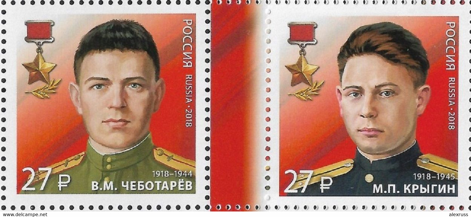 Russia 2018,Heroes Of WW-2 Military Counterintelligence SMERSH, СМЕРШ, Set, LUXE MNH** - Unused Stamps