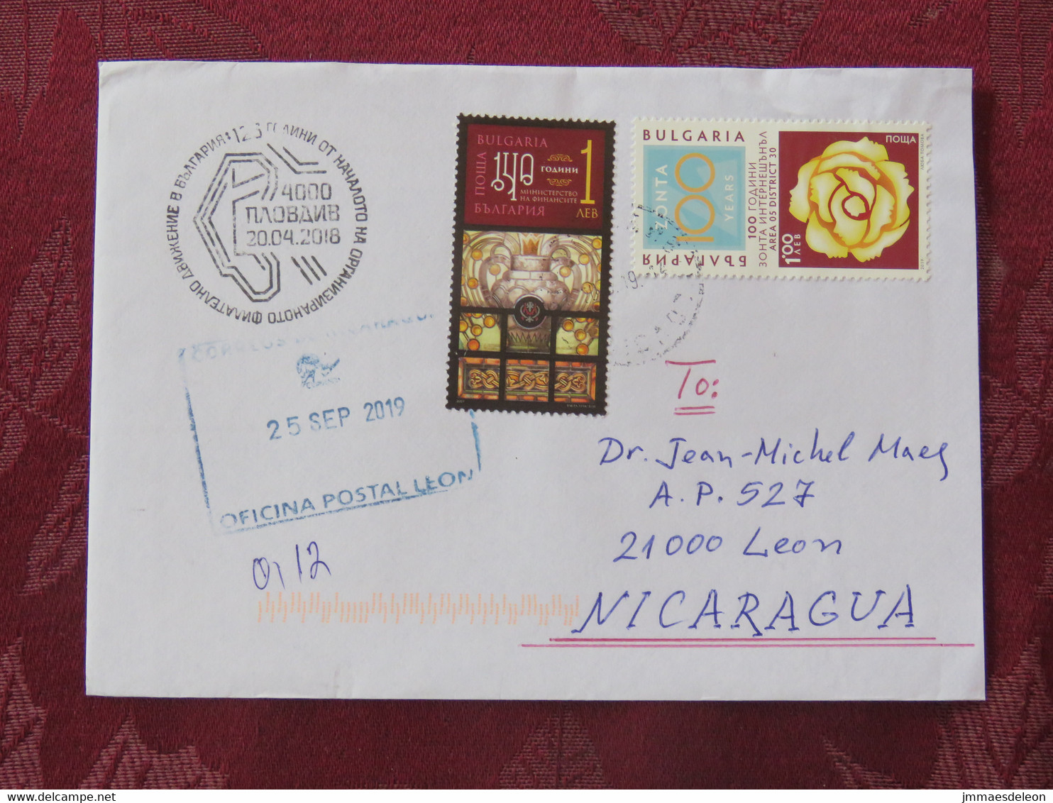 Bulgaria 2019 Cover To Nicaragua - Flower - Cartas & Documentos