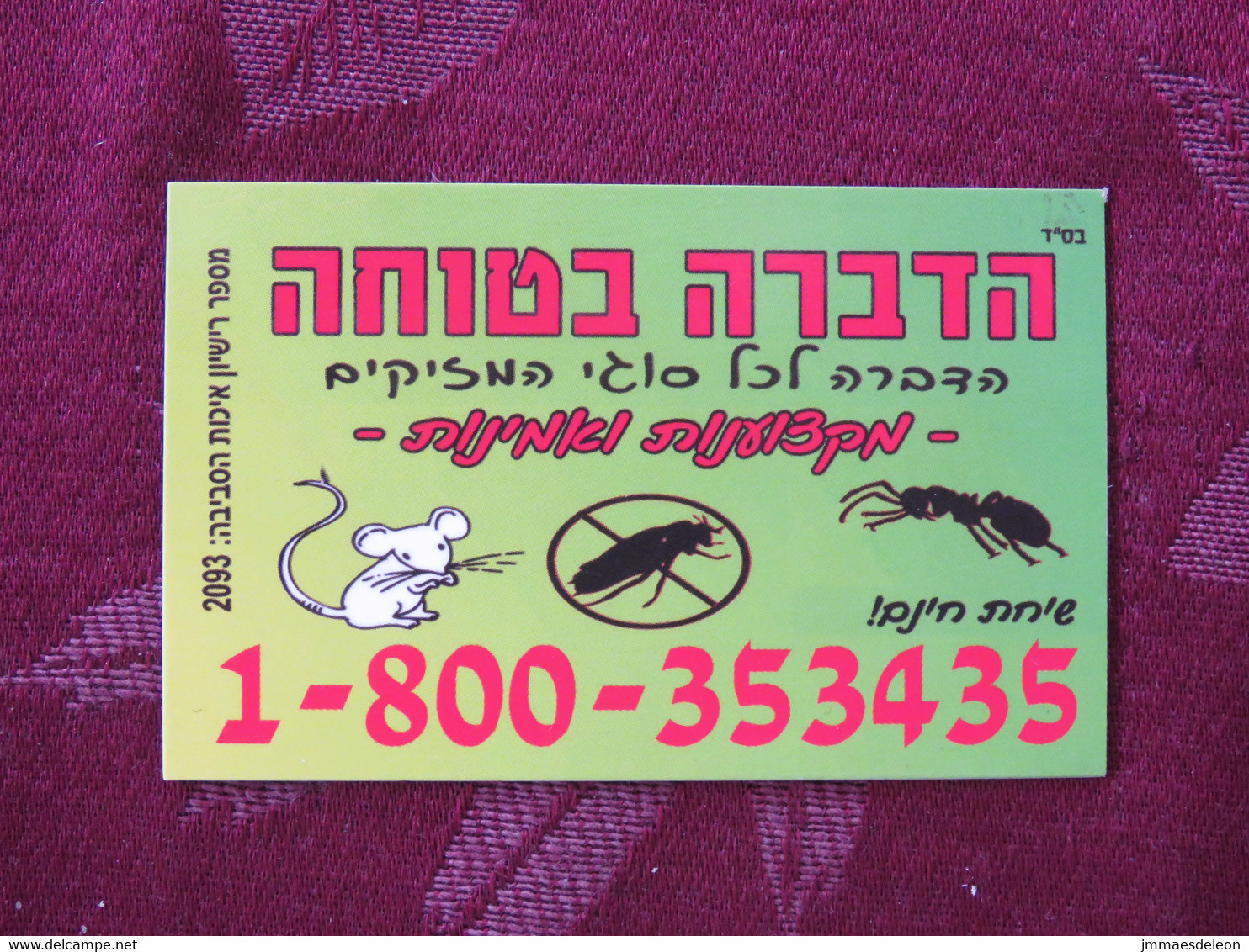Israel Fridge Magnet Pest Exterminator Mouse Cockroach Ants - Reklame