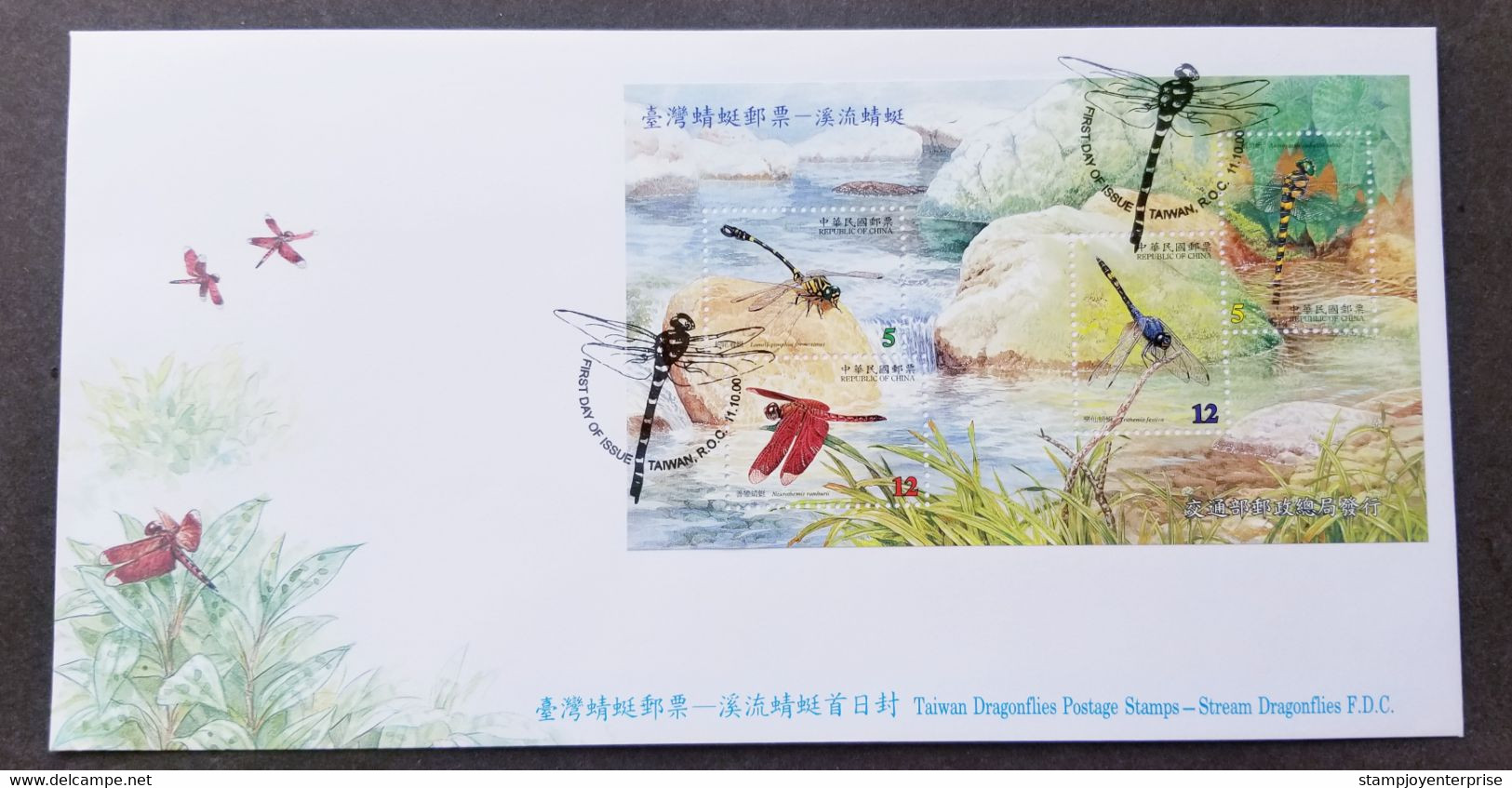 Taiwan Stream Dragonflies 2000 Insects River Wildlife Nature Dragonfly Insect (miniature FDC) - Cartas & Documentos