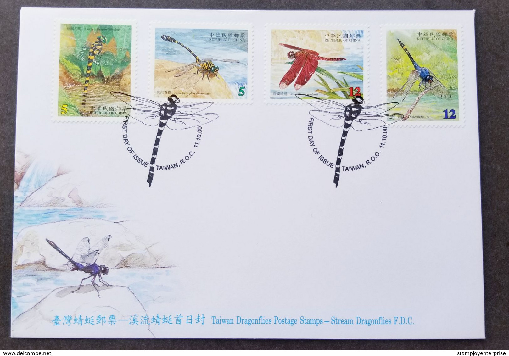 Taiwan Stream Dragonflies 2000 Insects River Wildlife Nature Dragonfly Insect (stamp FDC) - Briefe U. Dokumente