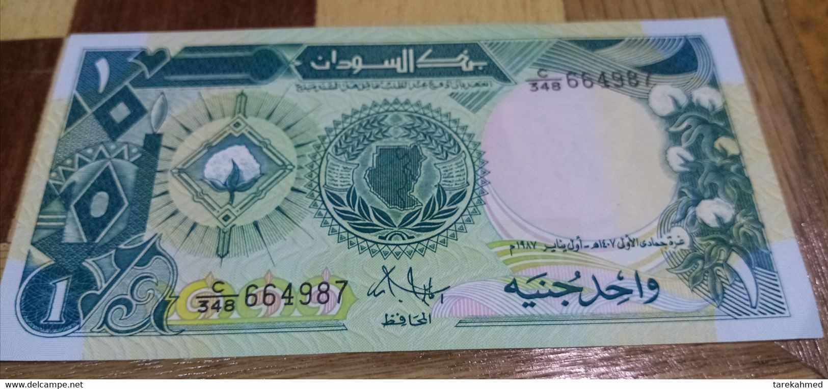 Sudan 1987 , 1 Pound .  Unc - Sudan