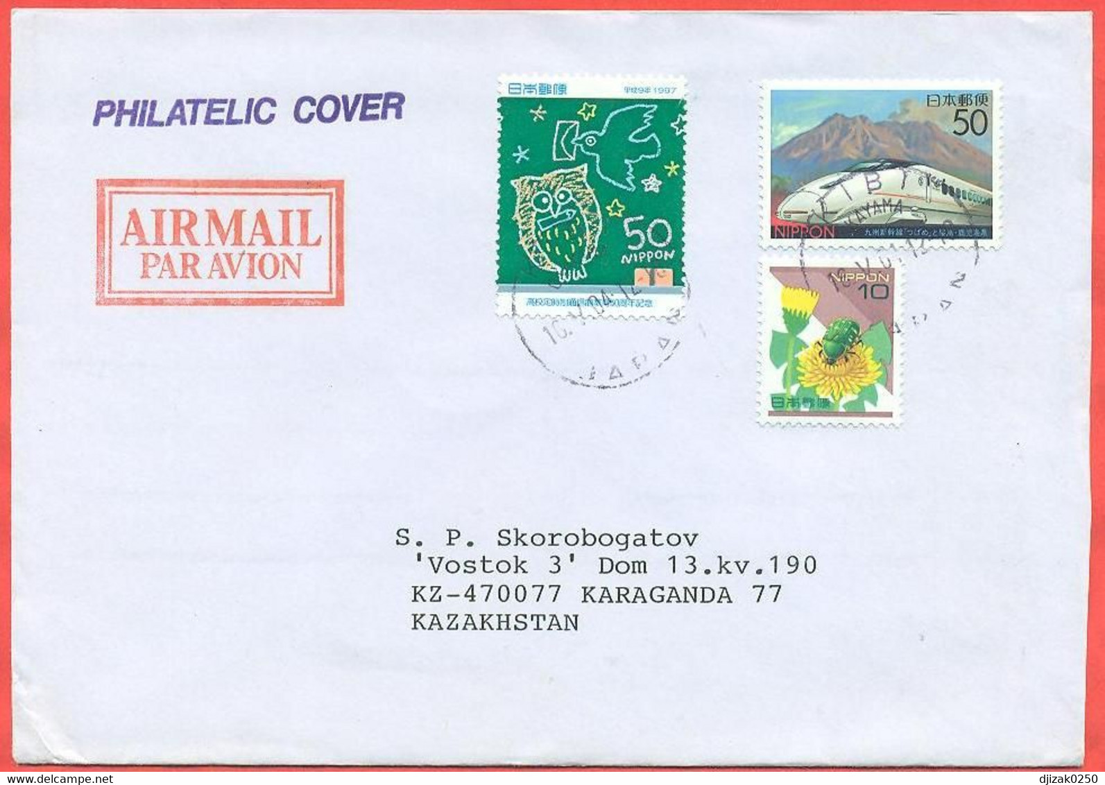 Japan 2004. The Envelope  Passed Mail. Airmail. - Lettres & Documents