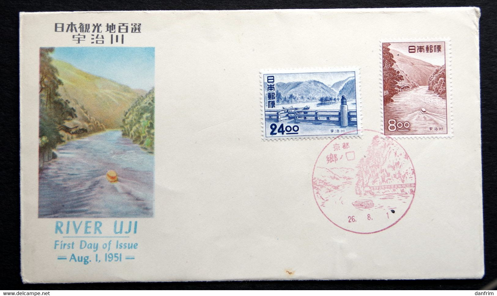 Japan  1951   Fdc ( Lot 6361) - FDC