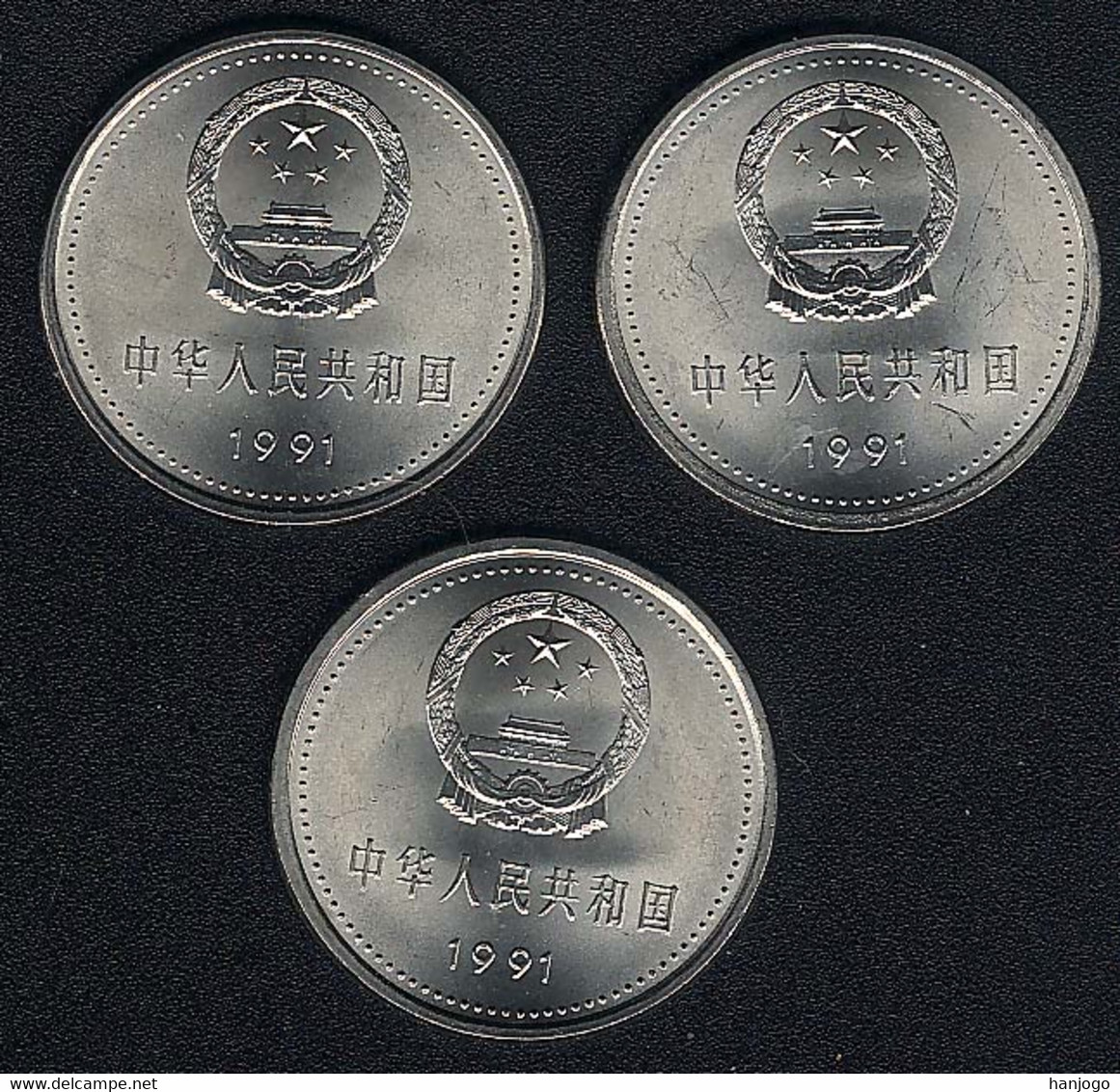 China, Lot: 3x 1 Yuan 1991, 70. Gründungstag Der KP Chinas, UNC - Chine