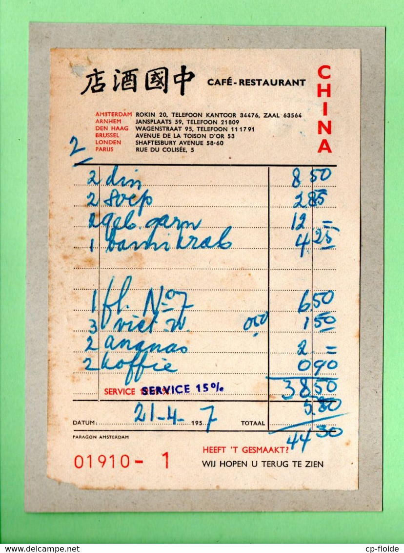 PAYS-BAS . AMSTERDAM . FACTURE CAFÉ RESTAURANT . " CHINA " . 1957 - Réf. N°34199 - - Netherlands