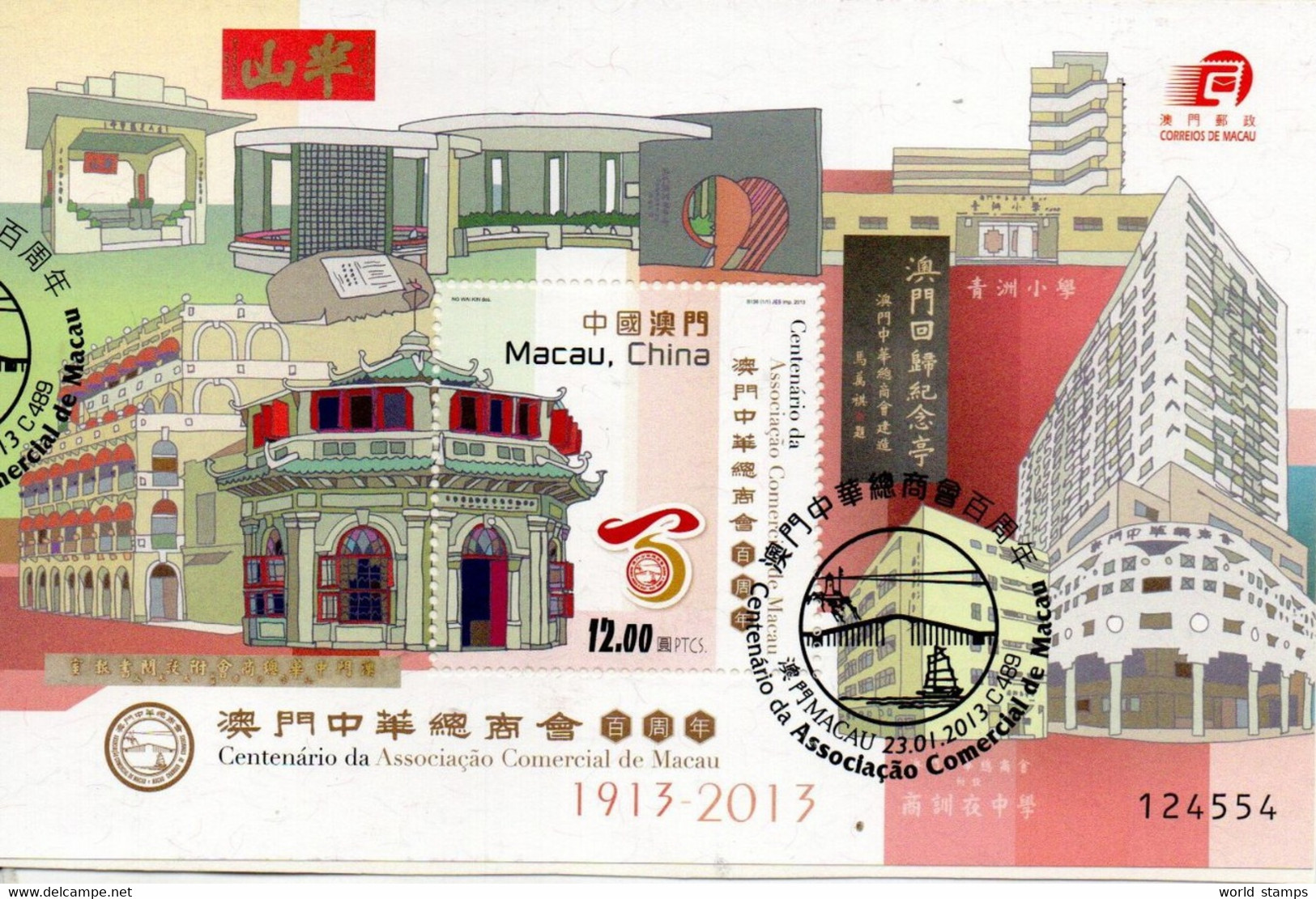 MACAO 2013 O - Usati