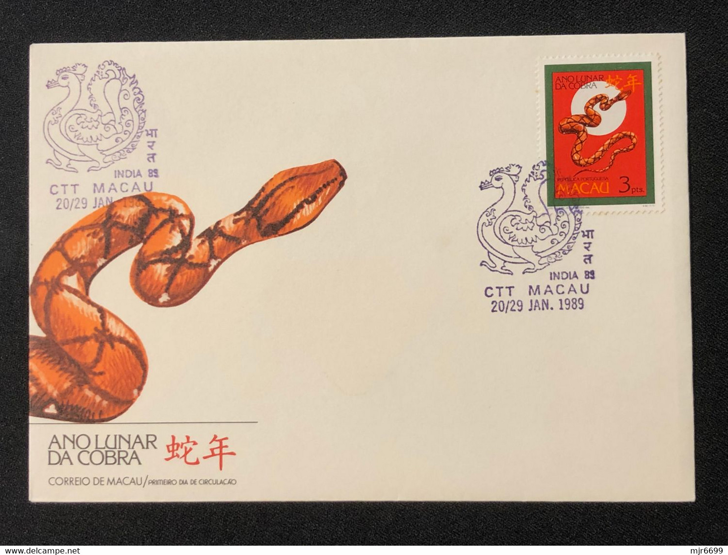 MACAU 198 INDIA"89 COMMEMORATIVE CANCELATION ON ZODIAC YEAR OF SNAKE FDC - RARE - Lettres & Documents