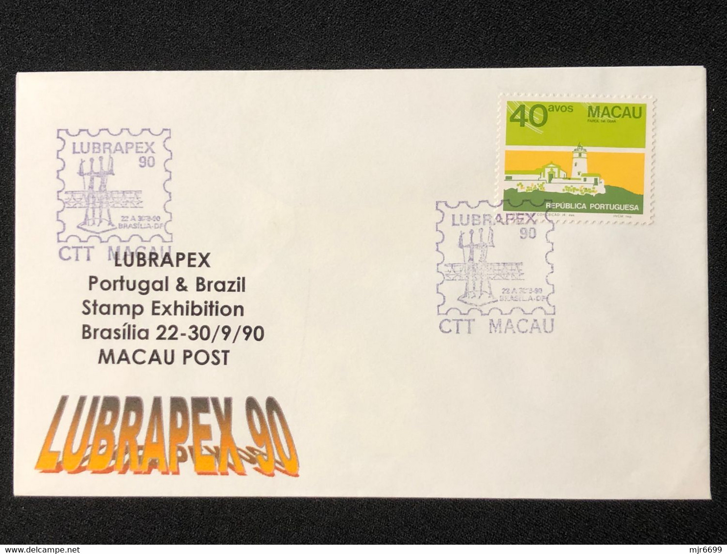 MACAU "LUBRAPEX 90" STAMP EXHIBATION COMMEMORATIVE ON COVER - RARE - Cartas & Documentos