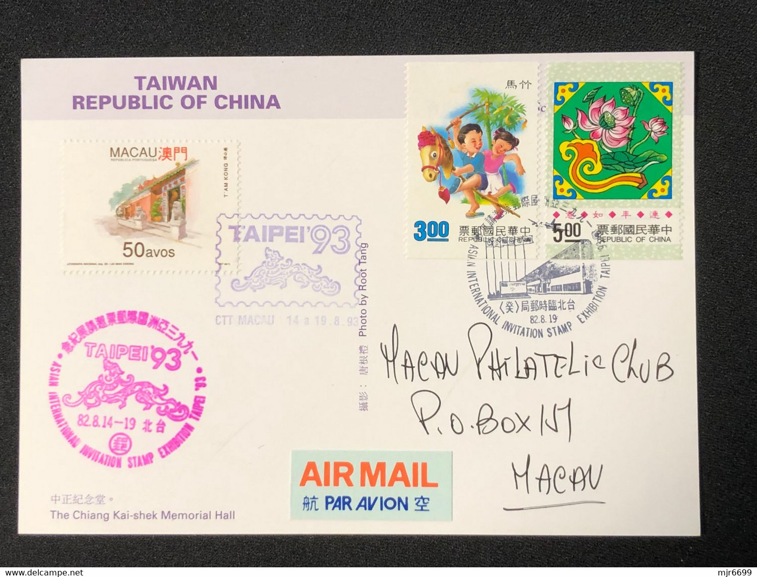 MACAU TAIPEI"93 STAMP EXHIBITION COMMEMORATIVE CANCELLATION ON POST CARD USED TO MACAU - Storia Postale