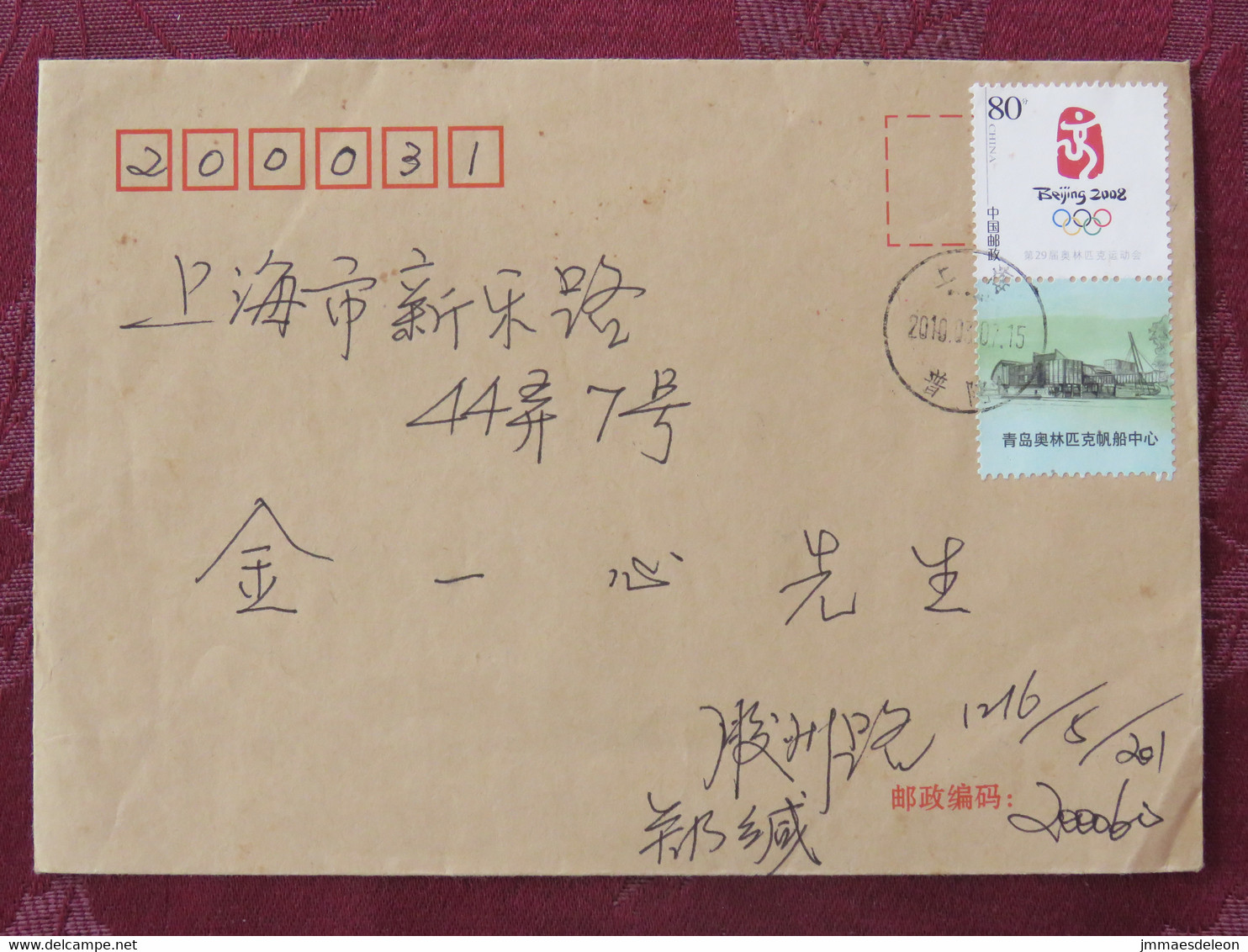 China 2019 Cover - Olympic Games - Lettres & Documents