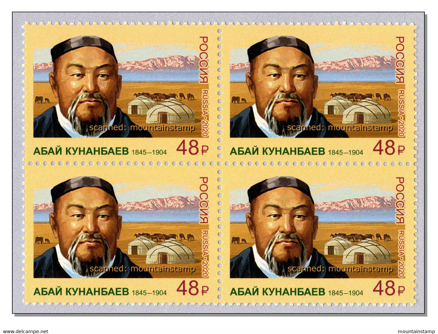 Russia 2020 Abai Kunanbayev - Kaskh Landscape Mountains - Poem Composer Kazakhstan Landscape Yurt - MNH ** Block Of 4 - Unused Stamps