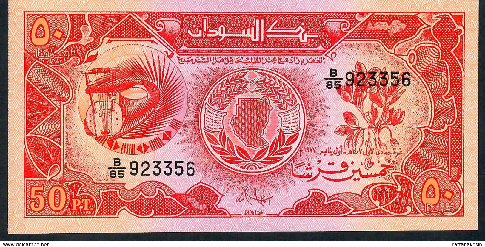 SUDAN P38 50 PIASTRRES  1987  #B/85     UNC. - Soudan