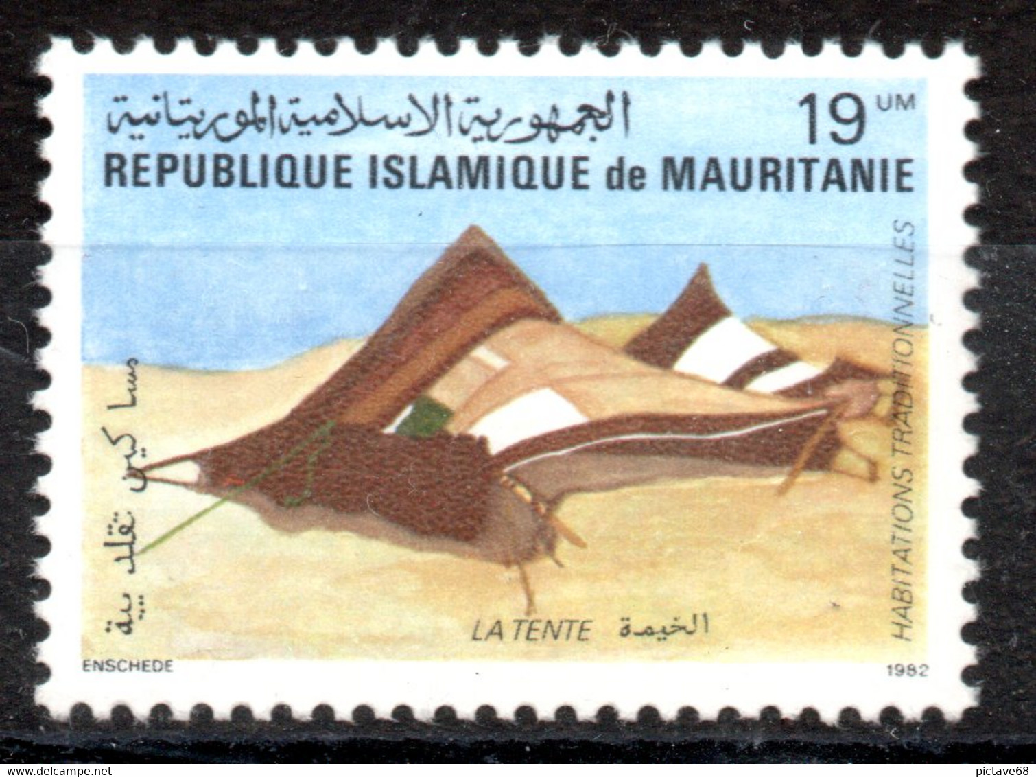 MAURITANIE / N° 510C NEUF * * - Mauritania (1960-...)