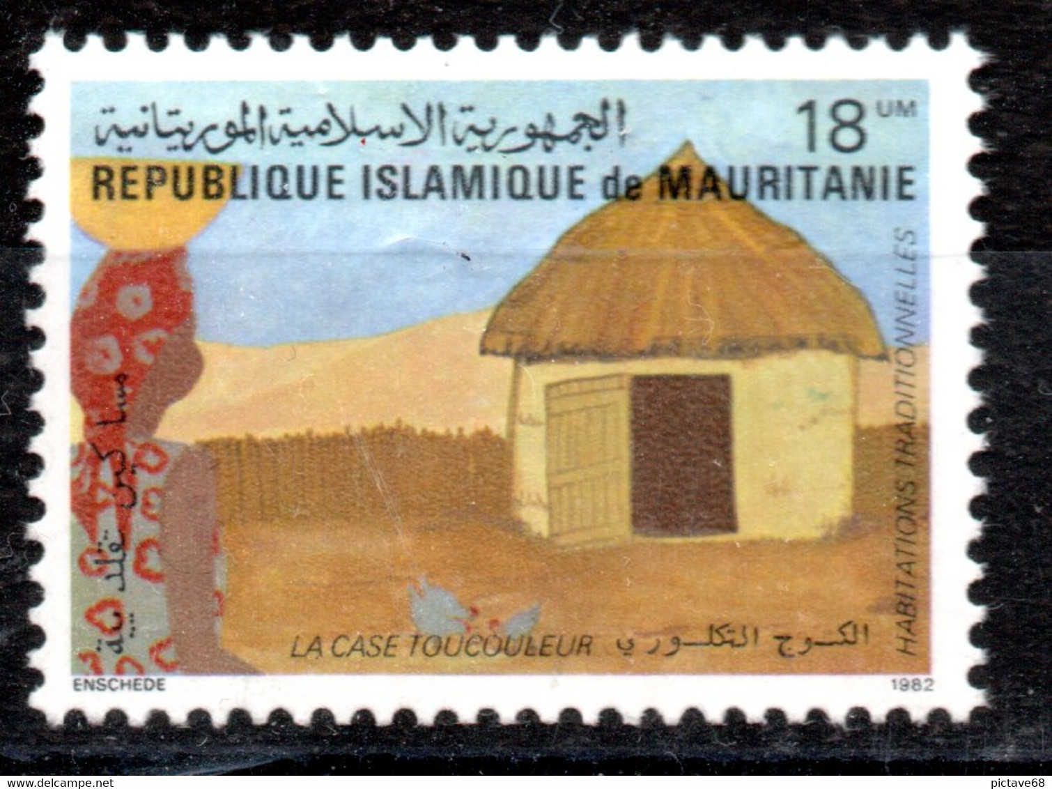 MAURITANIE / N° 510B NEUF * * - Mauritania (1960-...)