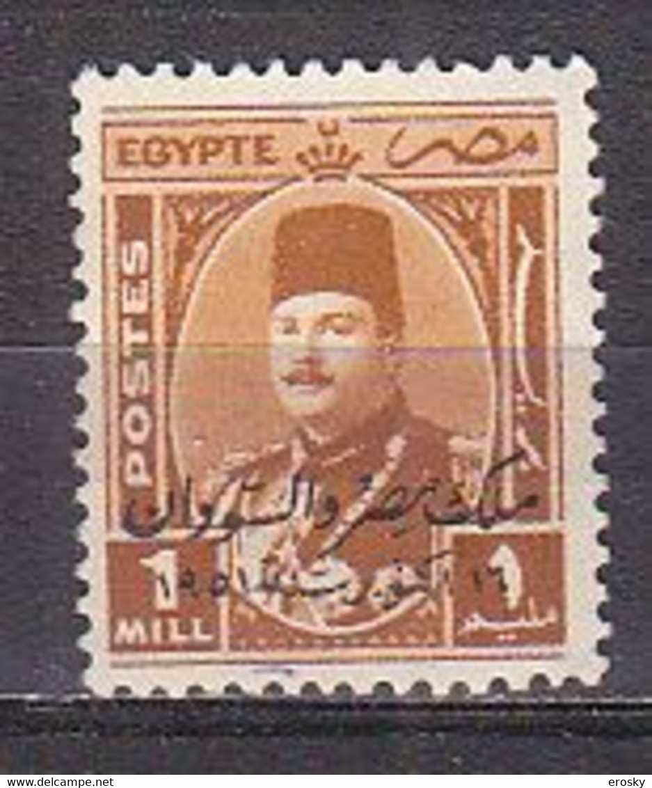 A0521 - EGYPTE EGYPT Yv N°288 - Gebraucht