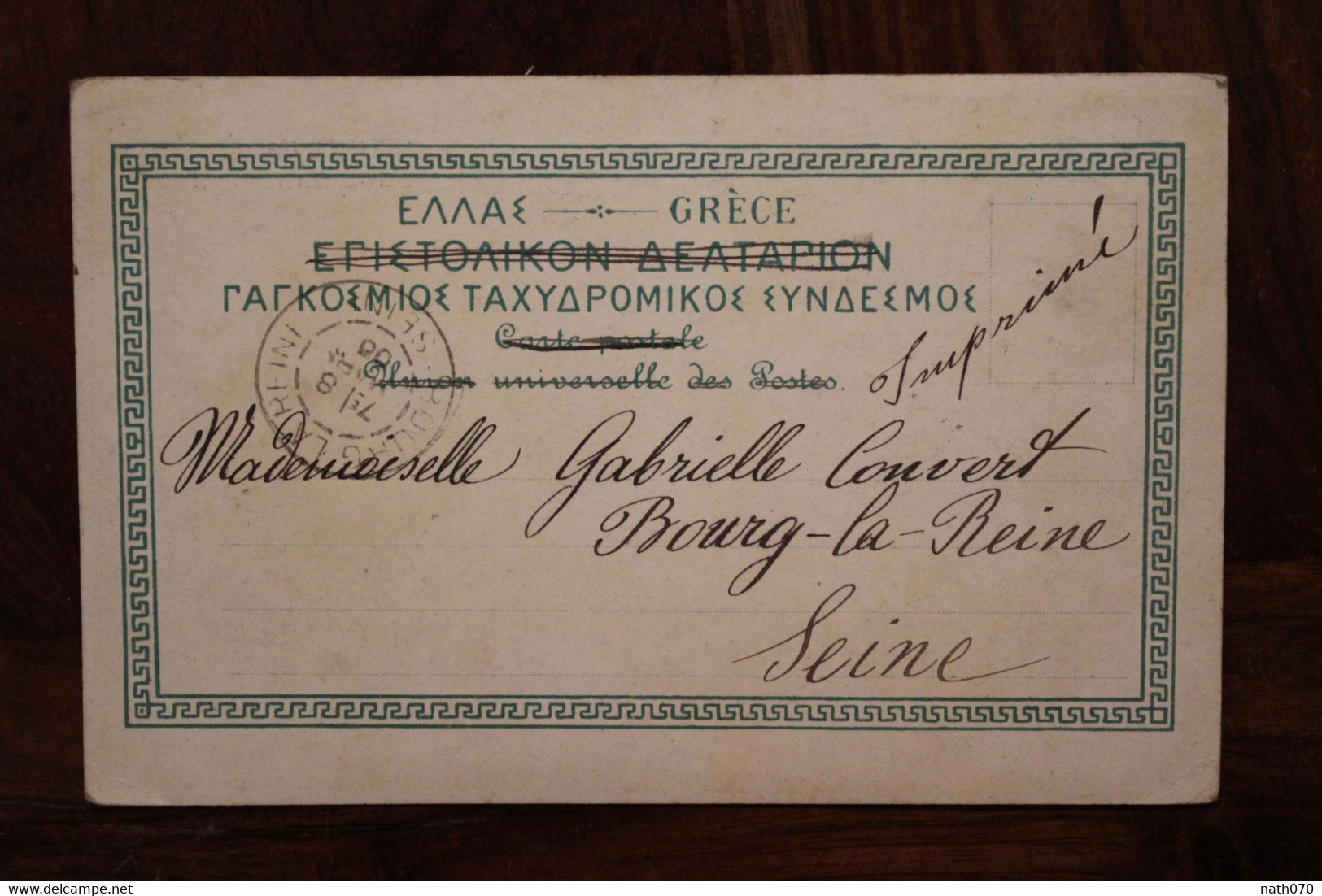 1906 Cpa AK Souvenir De Patras Eglise Pantocrator Grèce Greece France Bourg La Reine Voyagée Imprimé - Griechenland