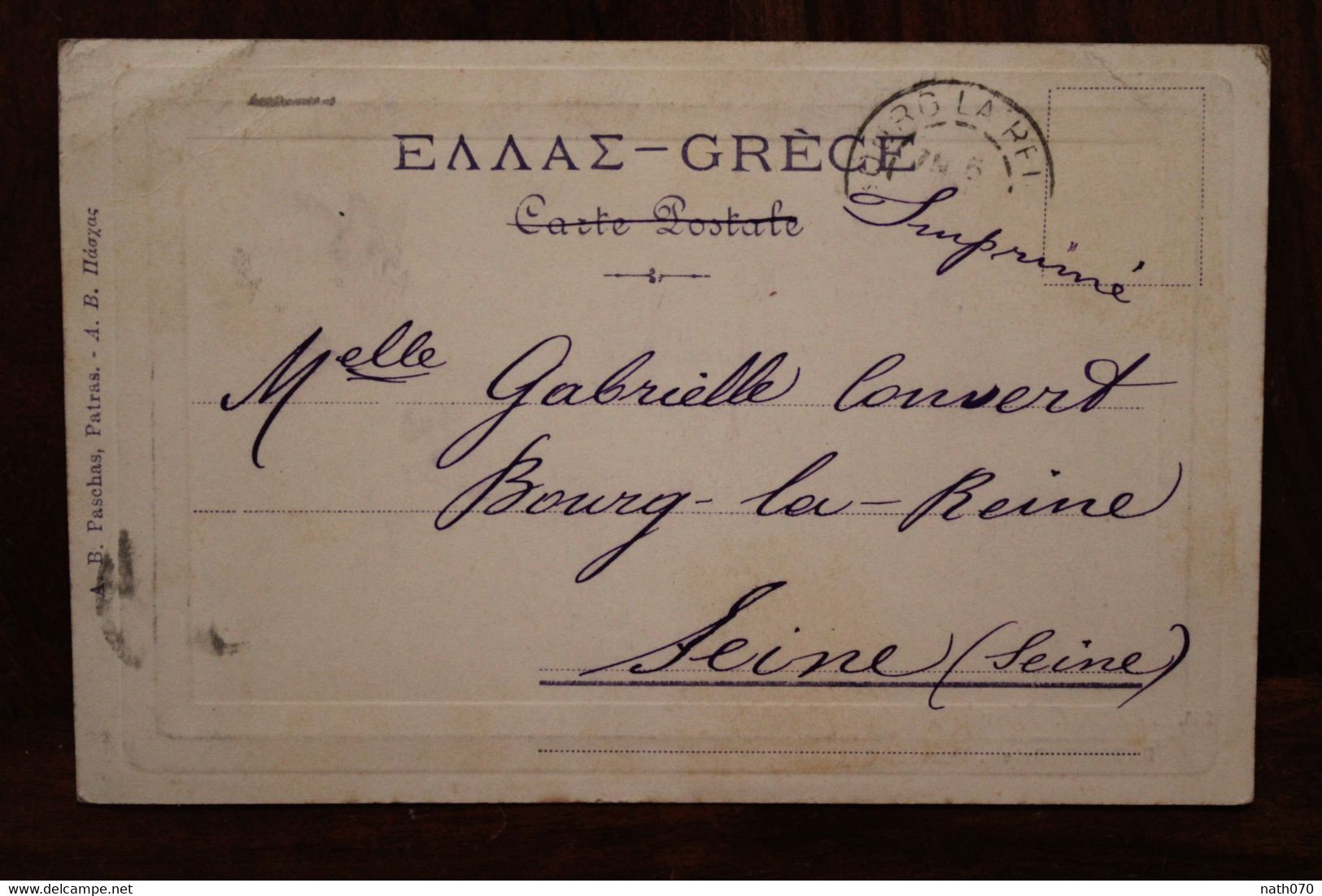 1905 Cpa AK Patras Couvent De Gherocomio Grèce Greece France Bourg La Reine Voyagée Imprimé - Griechenland