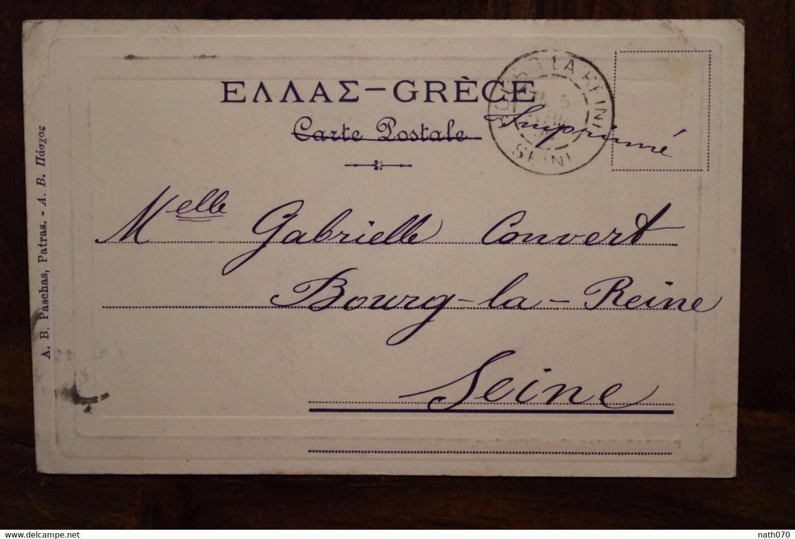 1905 Cpa AK Patras Rue Calavriton Grèce Greece France Bourg La Reine Voyagée Animée Cover Imprimé Rare !!! - Griechenland