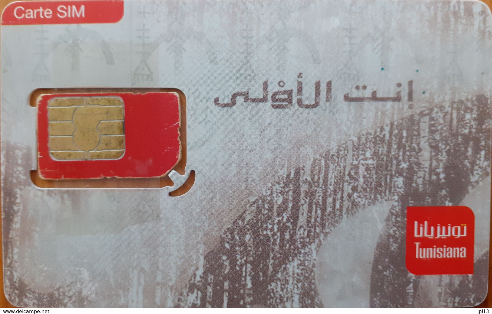 Carte SIM - Tunisie - Tunisiana - - Tunesië