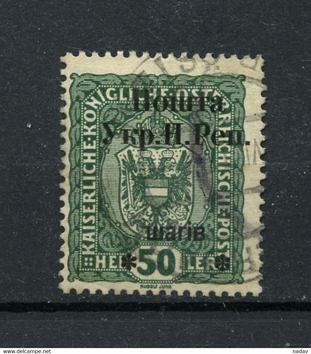 West Ukraine, 1919, Right Overprint Shift- Used - Ucrania Occidental