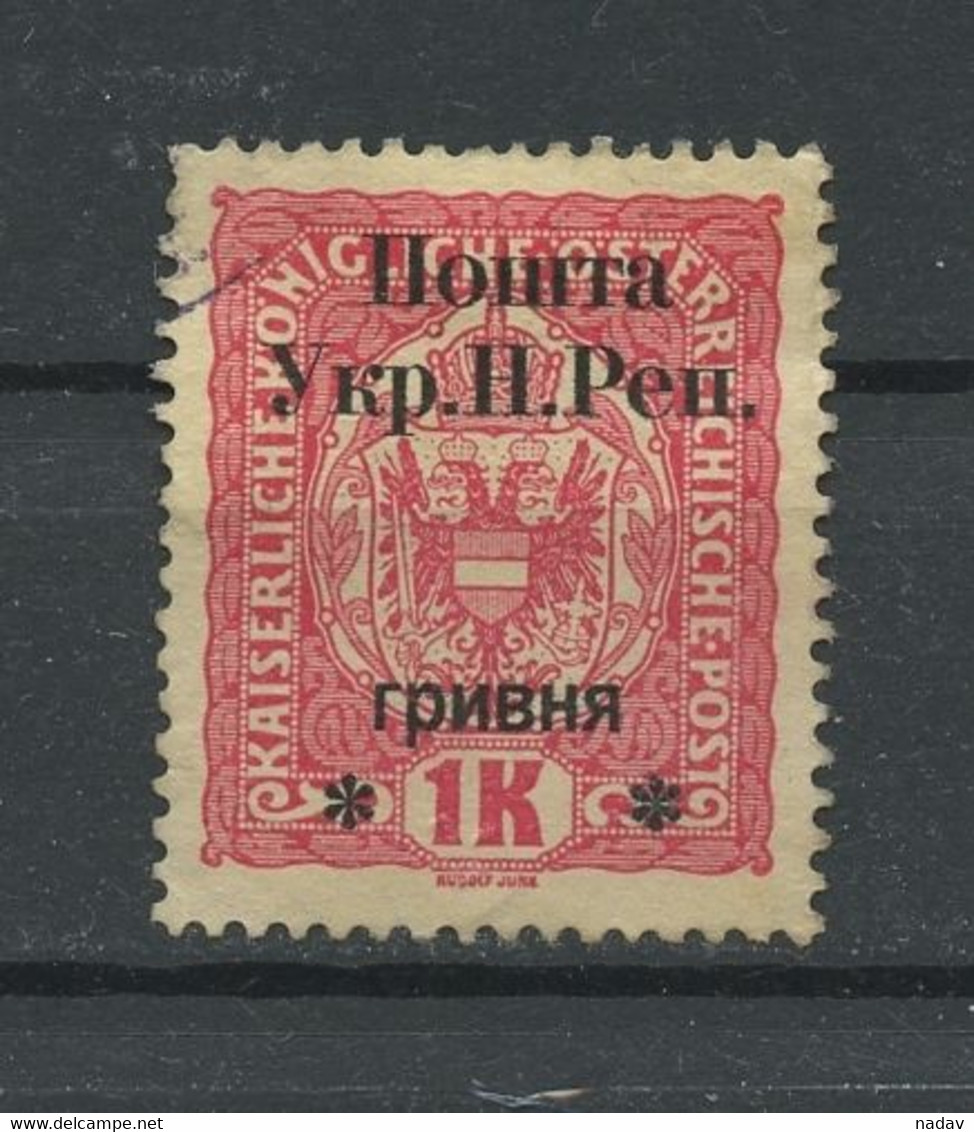 West Ukraine, 1919 - Used - West Ukraine