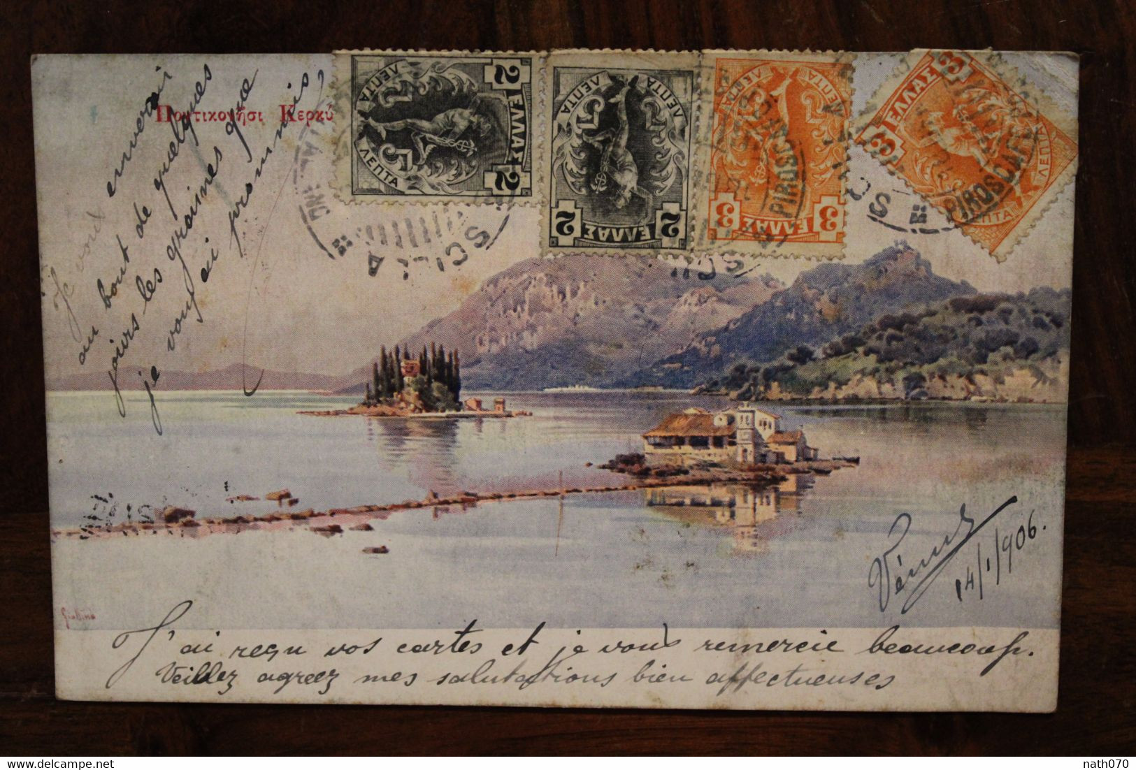 CPA Ak 1906 Scilla Dal Bordo Del Piroscafo Imprimé Greece Grece Bourg La Reine Poste Navale Bateau Vapeur - Otros & Sin Clasificación