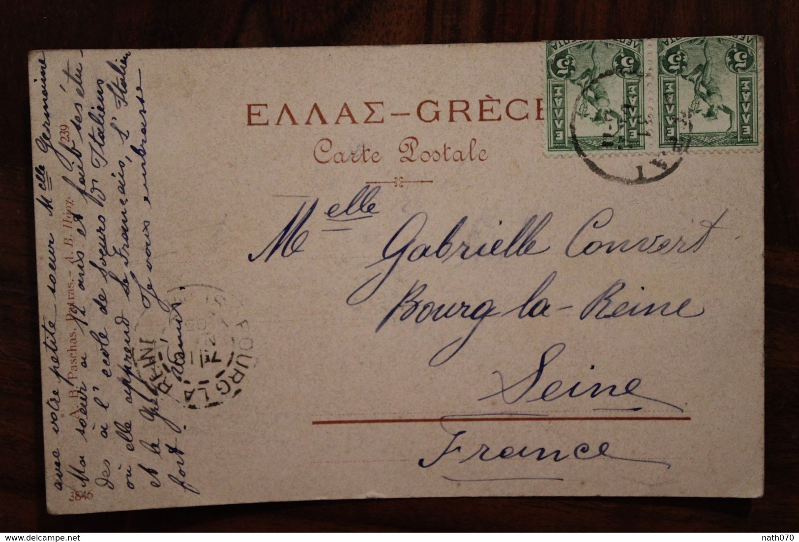 1905 Cpa AK Patras Eglise Saints Apôtres Grèce Greece France Bourg La Reine Voyagée Cover Imprimé Rare !!! - Grecia