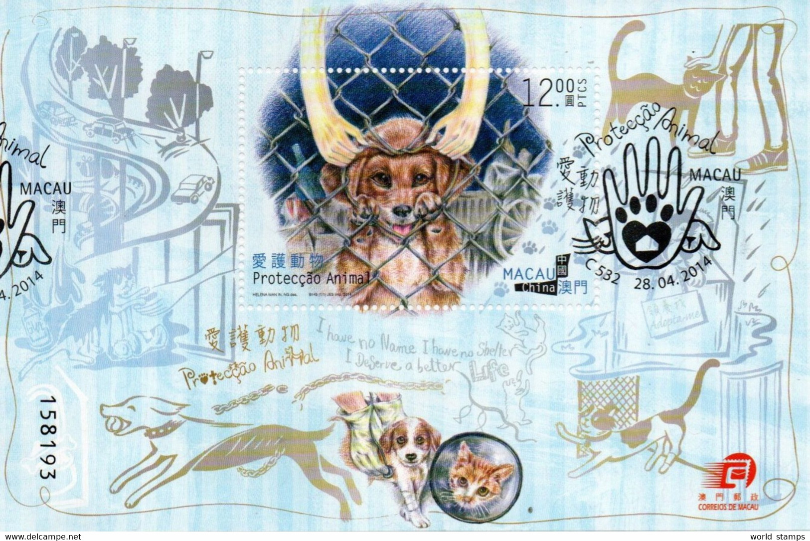 MACAO 2014 O - Used Stamps