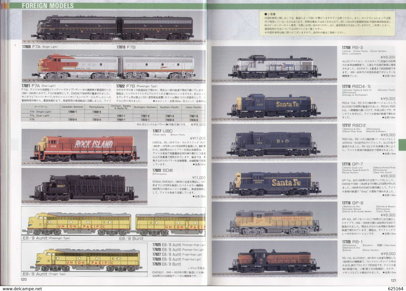 catalogue KATO 1992 Precision Railroad Models- Model Railroad catalog - en japonais