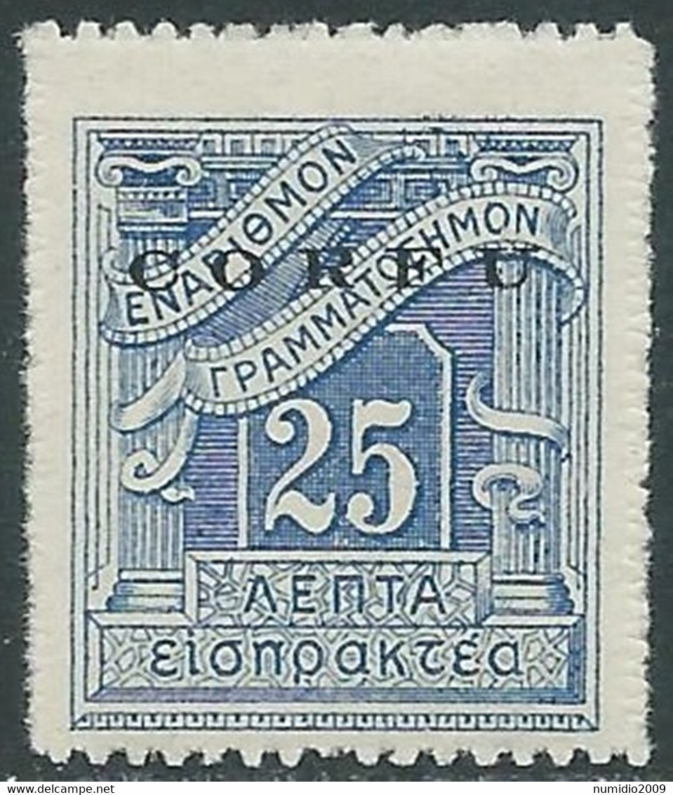 1941 CORFU SEGNATASSE 25 L MNH ** - RF15-9 - Corfù