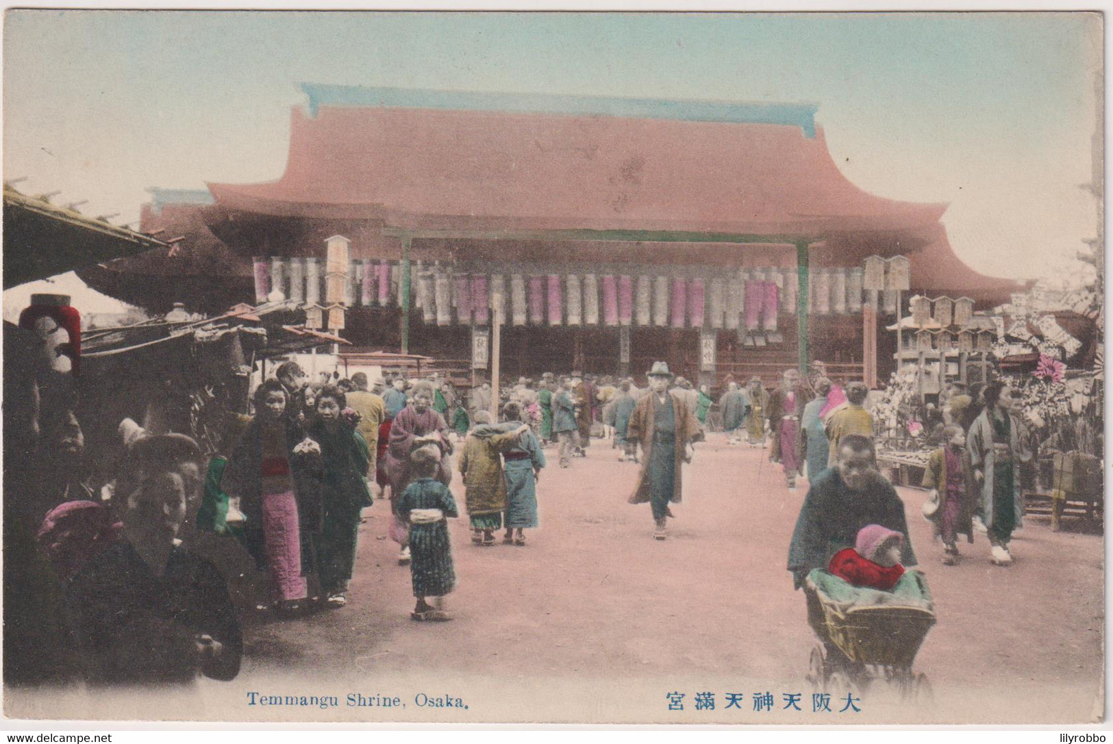 JAPAN - Temmangu Shrine OSAKA - Osaka