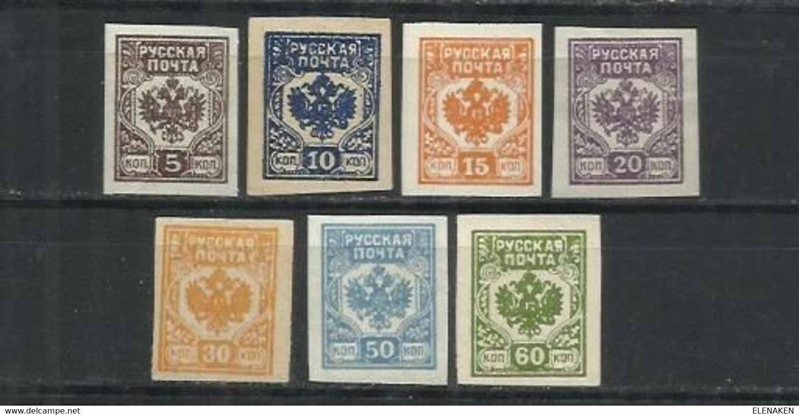 2830G-SELLOS RUSIA ARMADA DEL OESTE 1919 ESCASOS,RAROS,URRS.RUSI IMPERIAL. STAMPS RUSSIAN ARMADA OF THE WEST 1919 S - Sibérie Et Extrême Orient