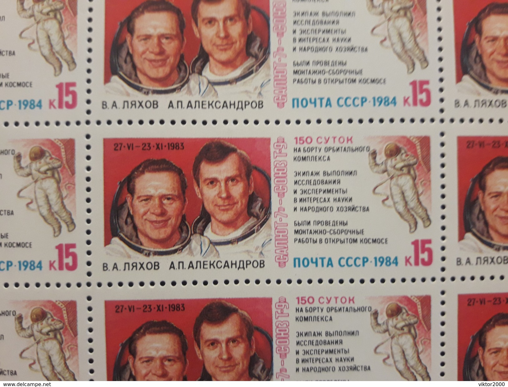 RUSSIA 1984 MNH (**)  Space - Feuilles Complètes