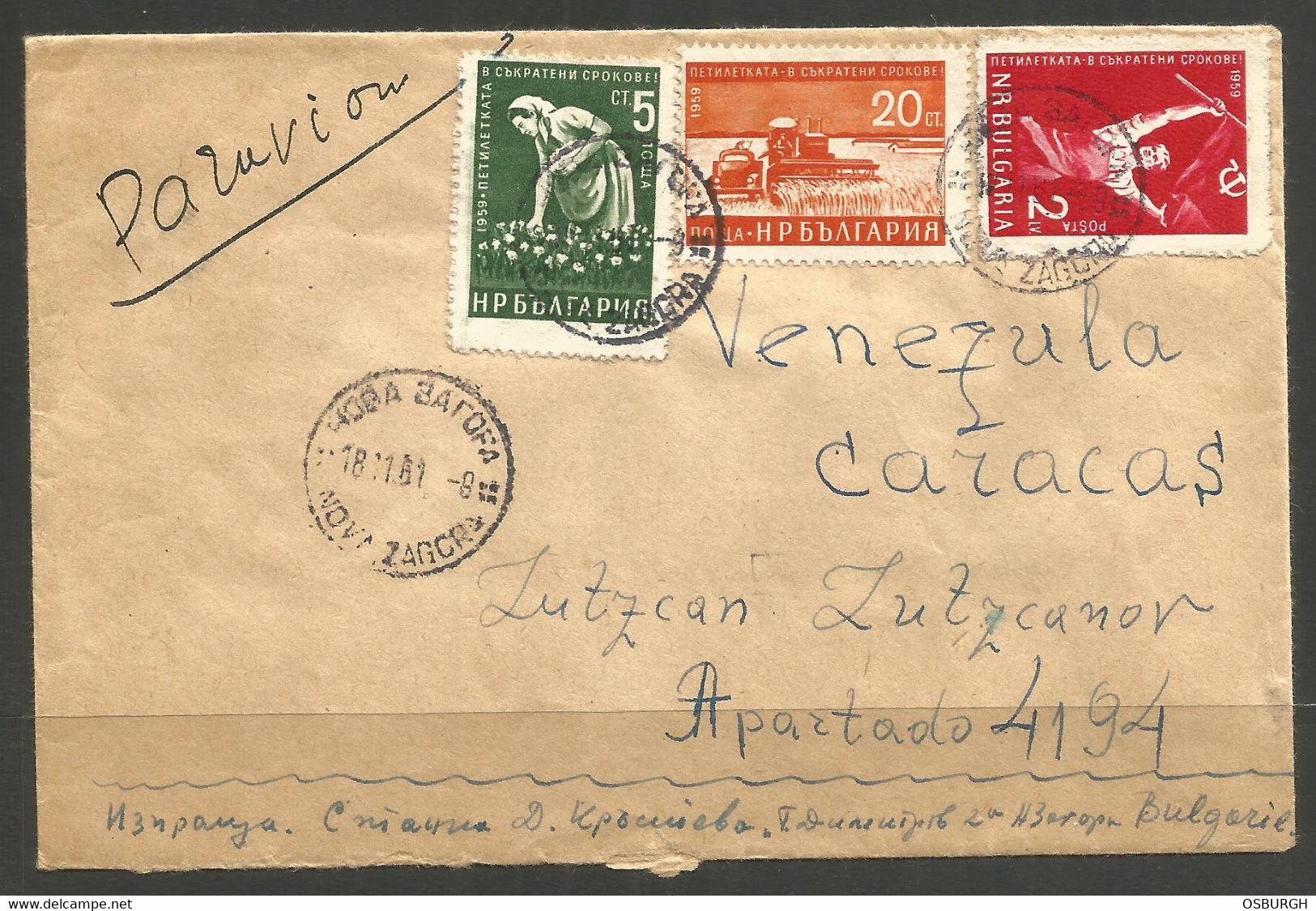 BULGARIA / VENEZUELA. 1961. AIR MAIL COVER. NOVA ZAGORA TO CARACAS. - Cartas & Documentos