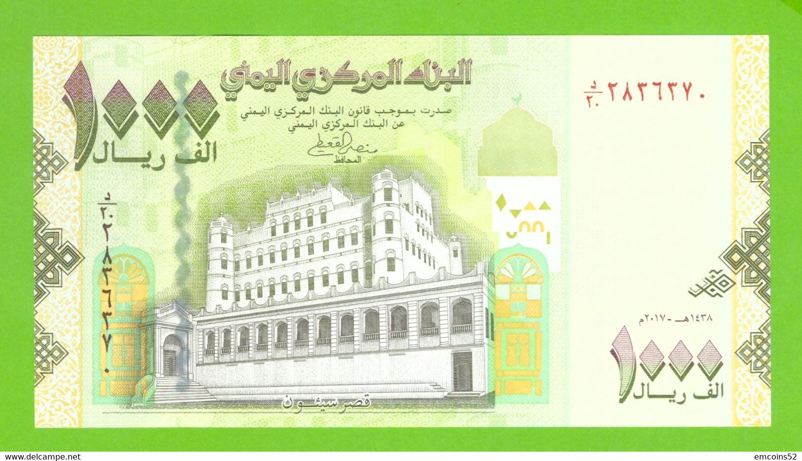 YEMEN  1000 RIALS 2017  P-36c UNC - Yemen