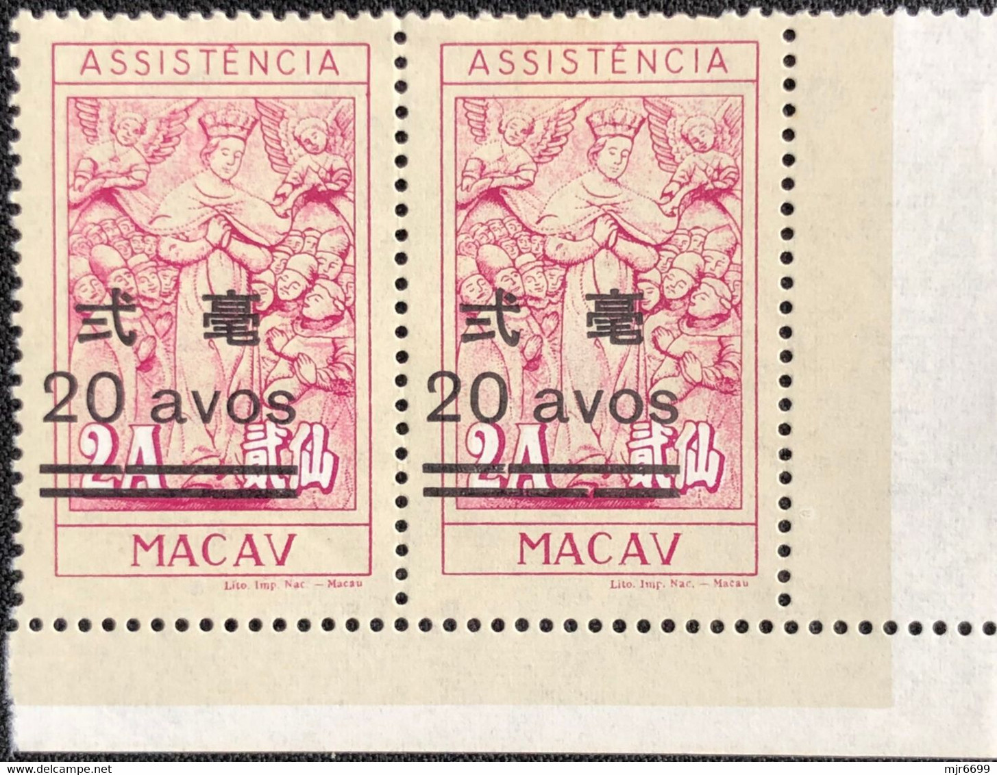 MACAU 1974 CHARITY\REVENUE STAMPS SURCHARGED WITH NEW VALUES, CORNER PAIR WITH VARIETY SHIFT SURCHARGE - Sonstige & Ohne Zuordnung