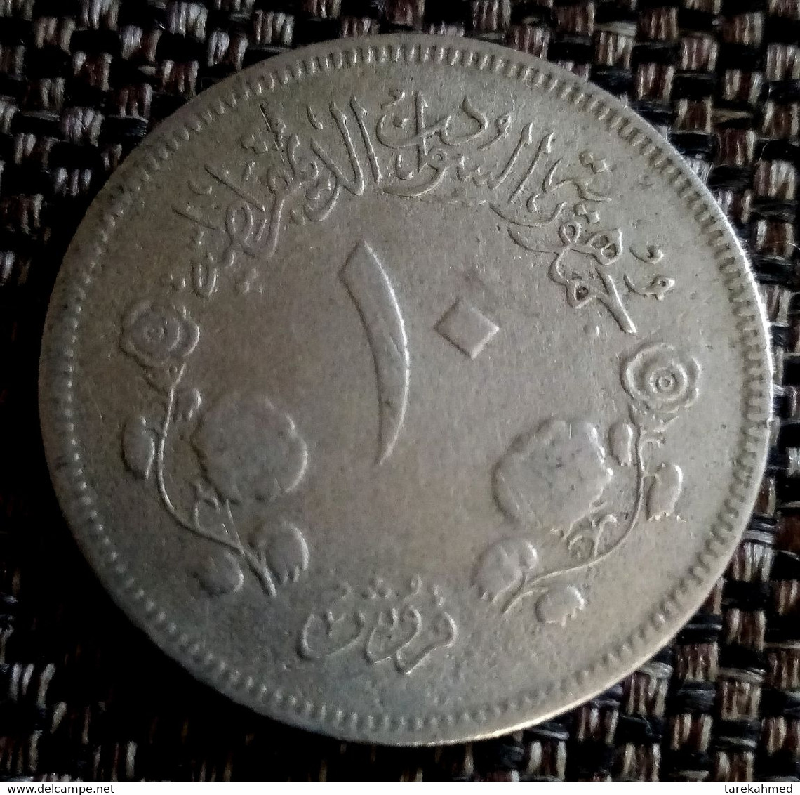 Sudan ,10 Qirsh ,1980 KM 59.5 , Agouz - Soedan