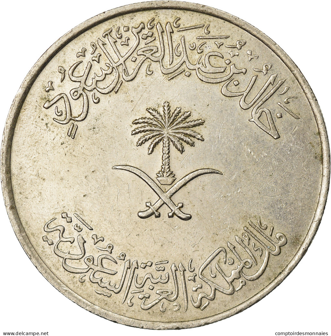 Monnaie, Saudi Arabia, UNITED KINGDOMS, 100 Halala, 1 Riyal, 1980/AH1400, TTB - Arabia Saudita