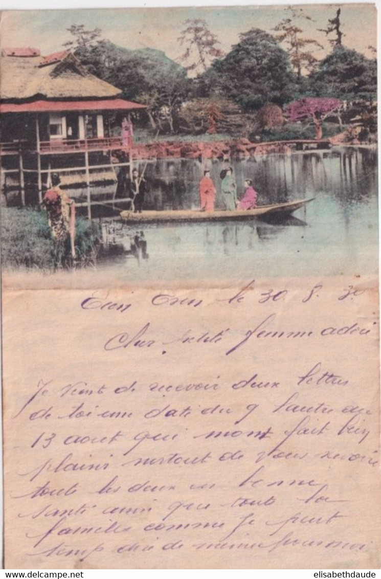 1930 - CHINE / JAPON - SUPERBE CORRESPONDANCE ILLUSTREE De TIEN-TSIN ! - Cartas & Documentos