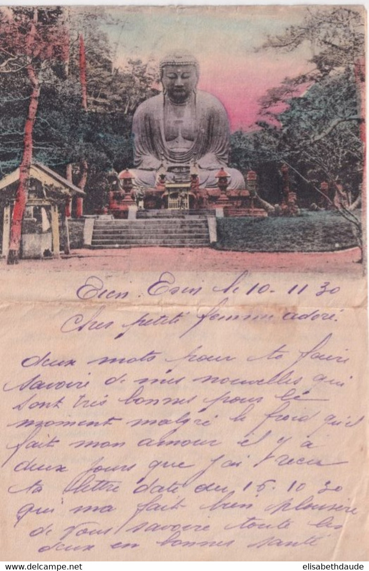 1930 - CHINE / JAPON - SUPERBE CORRESPONDANCE ILLUSTREE De TIEN-TSIN ! - Briefe U. Dokumente