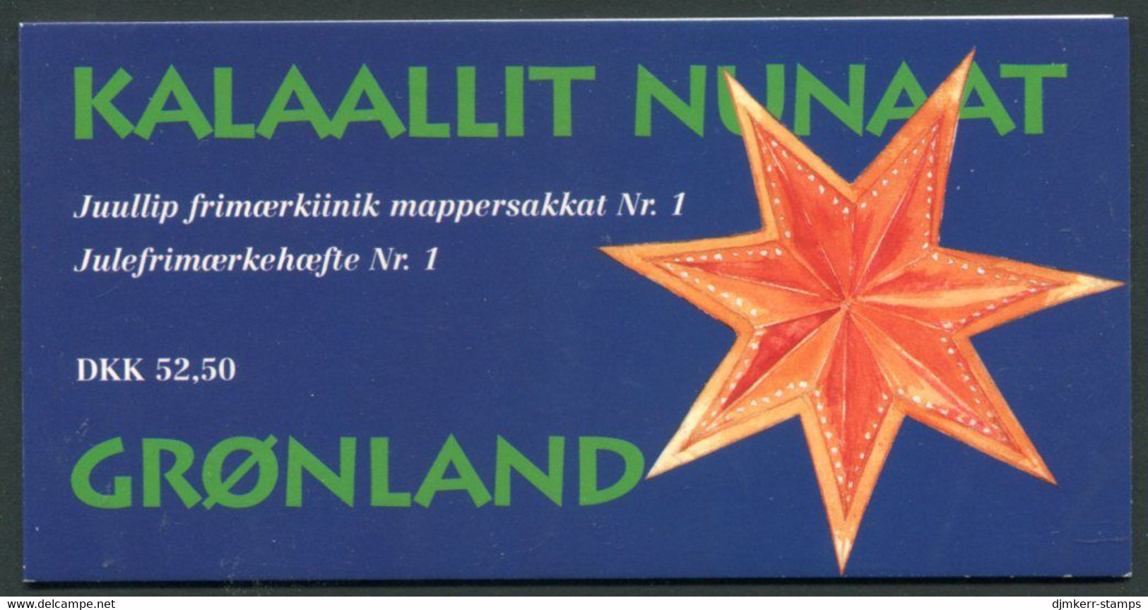 GREENLAND 1996 Christmas Complete Booklet MNH / **. Michel 297x-98x, MH5;  SG  SB5 - Postzegelboekjes