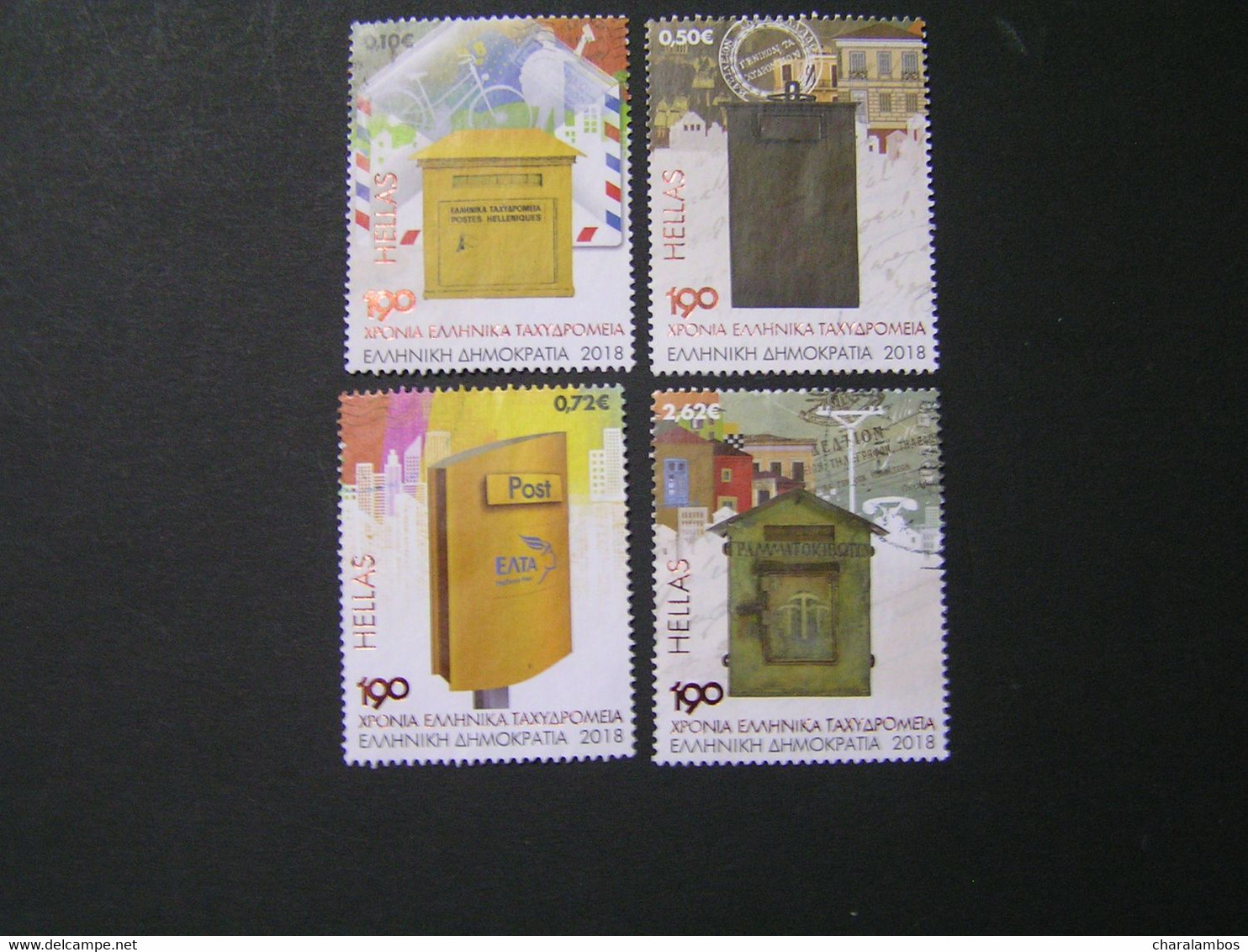 GREECE 2018 190 YEARS HELLENIC POST Used . - Oblitérés