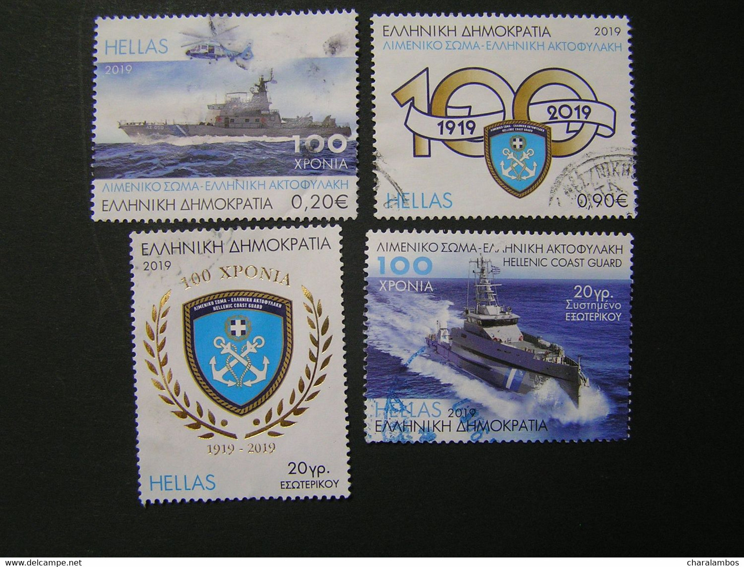 GREECE 2019 100 YERS HELLENIC COAST GUARD.. - Used Stamps