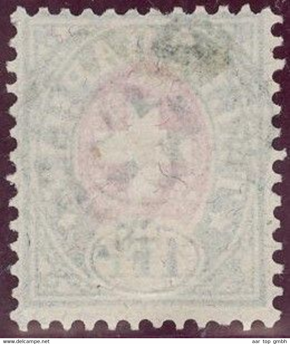 Heimat BE Langnau Blau Auf Telegraphen-Marke 1 Fr.. Zu#17 - Telegraafzegels