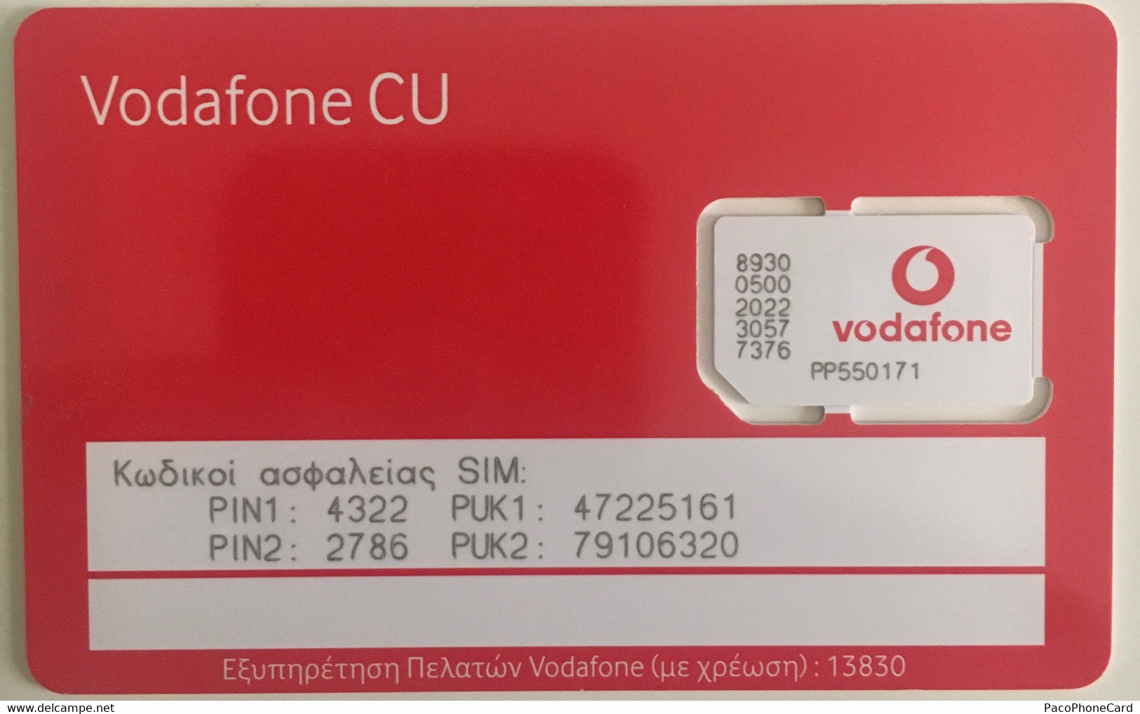 Paco \ GRECIA \ GSM \ GR-VOD-GSM-001D \ Vodafone CU,Mini SIM \ Perfetta - Grèce