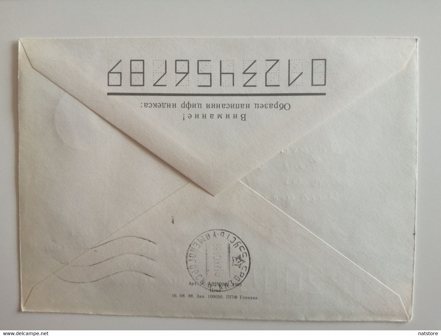 1993..RUSSIA..HAKASIA..COVER WTH STAMPS(overprint Hakasia).. - Briefe U. Dokumente